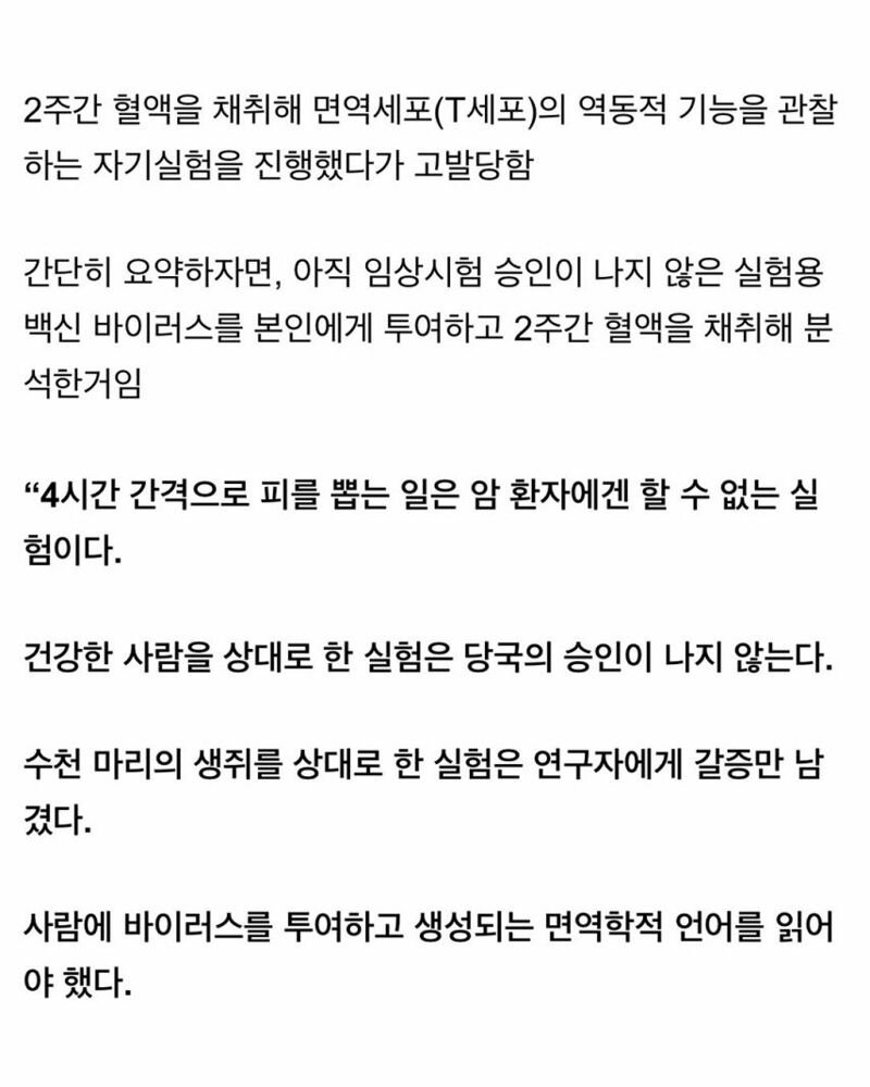 세상이 소수에 의해 발전하는 이유.jpg | 인스티즈