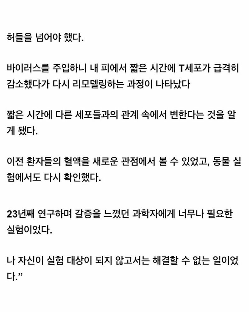 세상이 소수에 의해 발전하는 이유.jpg | 인스티즈