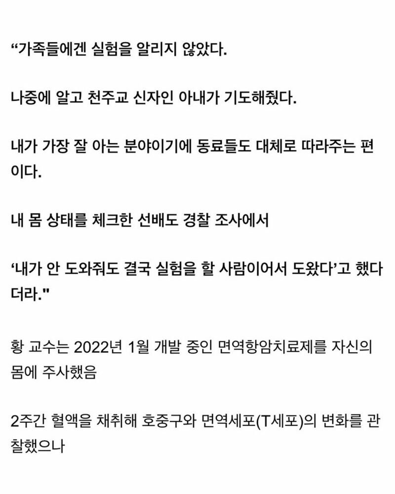 세상이 소수에 의해 발전하는 이유.jpg | 인스티즈