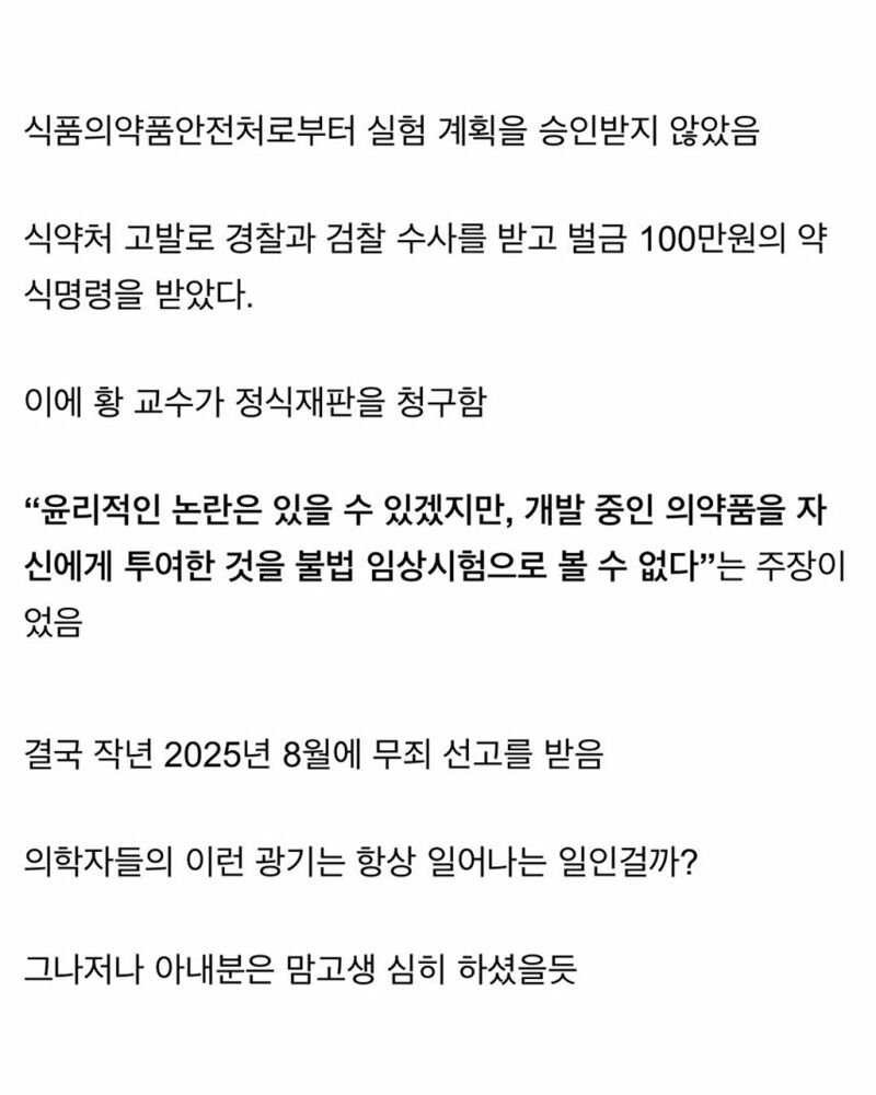 세상이 소수에 의해 발전하는 이유.jpg | 인스티즈