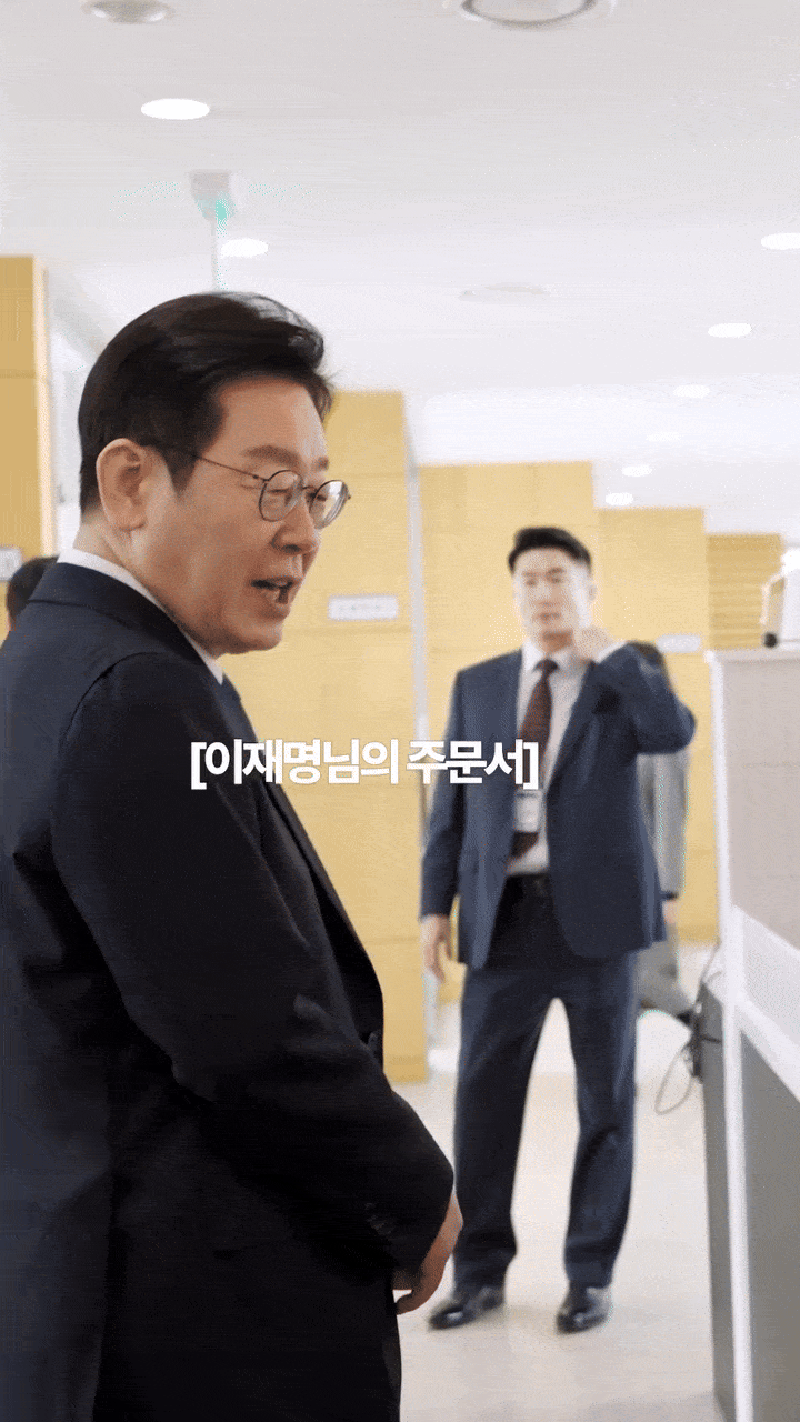 [이재명 대통령 SNS]