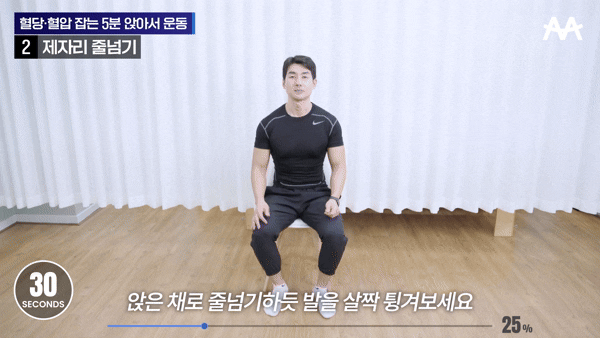 영상은 제자리 줄넘기. [영상=유튜브 @건강한 박코치]