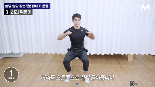 영상은 허리 뒤틀기. [영상=유튜브 @건강한 박코치]