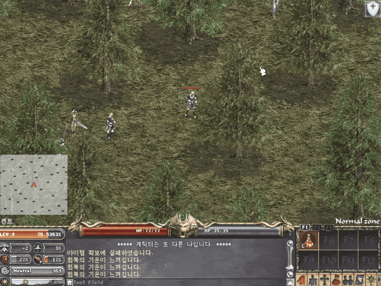 16레벨을 찍은 지금까지도 프레임에 도무지 익숙해지지 않는다 (사진=최은상 기자)