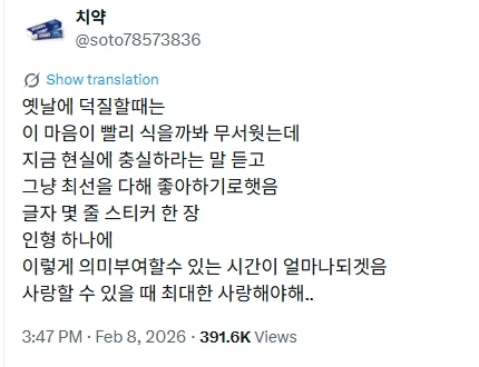 현실에 충실하란 말이야 | 인스티즈
