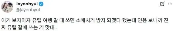 이해하기 어려운 공사장 파상풍 감성 폰케이스 | 인스티즈