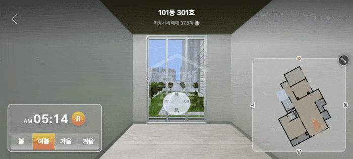 호갱노노의 계절·시간대별 일조량 확인 화면. [호갱노노]