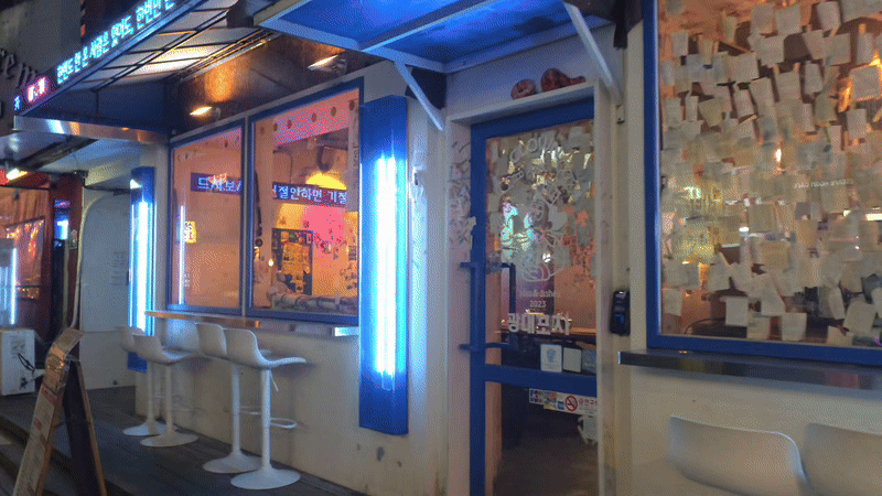 영상=이정우 기자