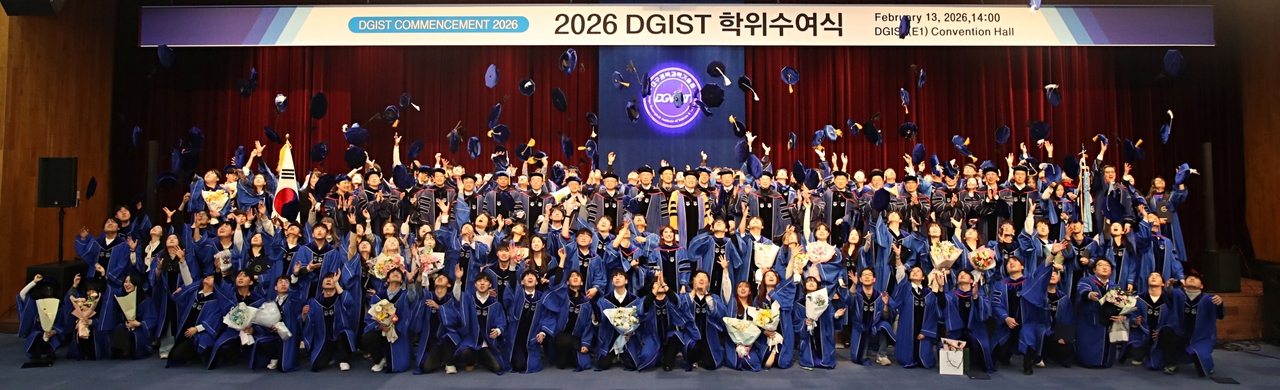“탁월한 연구역량 입증” DGIST, 융복합 과학기술 인재 293명 배출