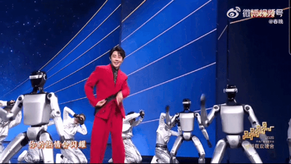 16일 CCTV에서 방영된 춘완 프로그램 '스마트한 미래' 일부