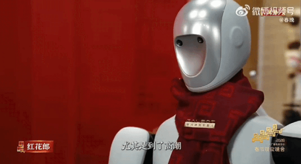 16일 CCTV 춘완을 통해 방영된 미니 영화 '네가 가장 잊을 수 없는 오늘 밤'