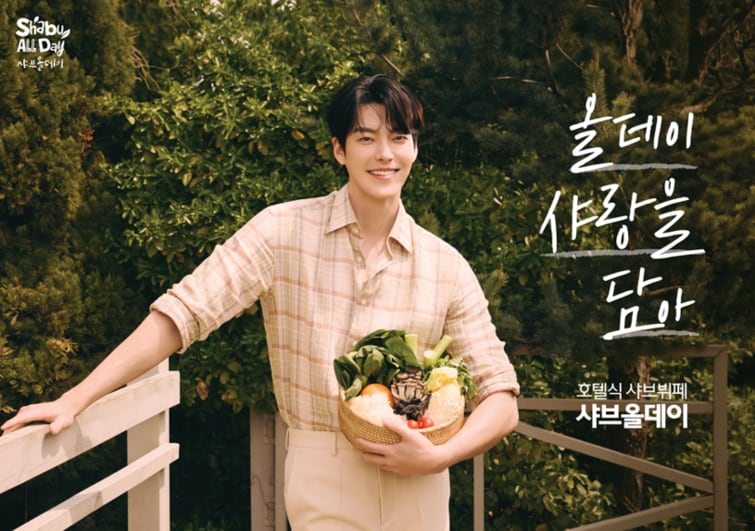 졸리비 샤브올데이 인수 관련 보도 이미지