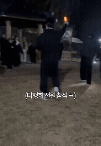 류채우 씨가 직접 주최한 경도 모임에서 참가자들이 실제로 경찰과 도둑 게임을 진행하는 모습. 시골쥐 스레드 갈무리