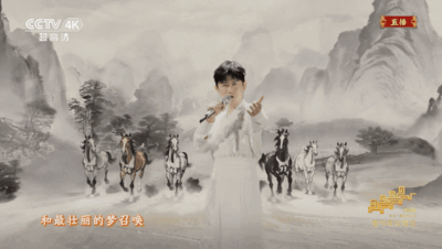 춘완의 무대 배경으로 만들어진 달리는 말 영상은 바이트댄스의 AI 동영상 생성 모델 '시댄스 2.0'으로 만들어진 것이다. CCTV 캡처