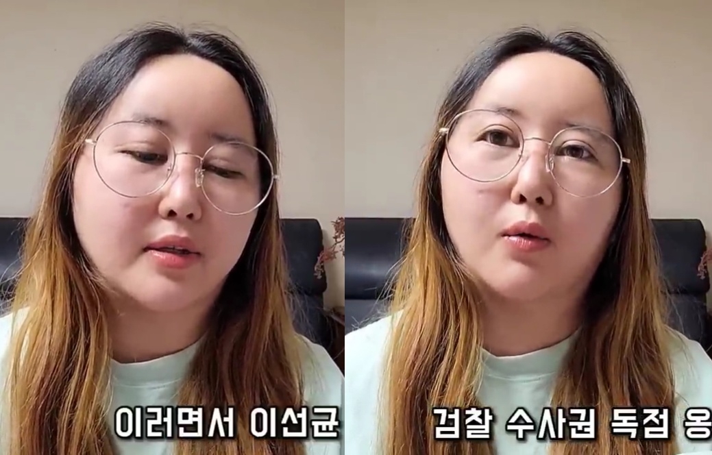 ‘극우 유튜버’ 정유라, 사기혐의 지명수배 끝 구속