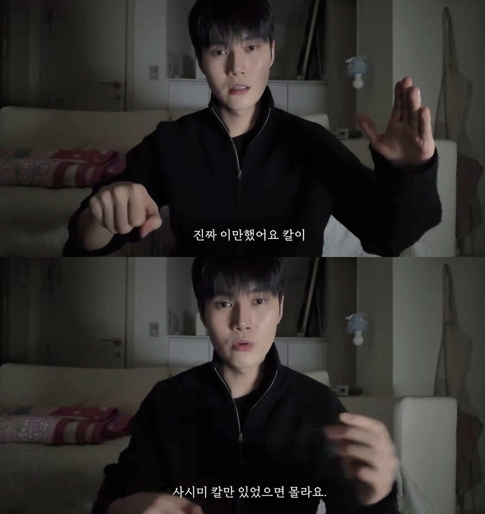 성현우 유튜브 회칼 위협 고백 영상