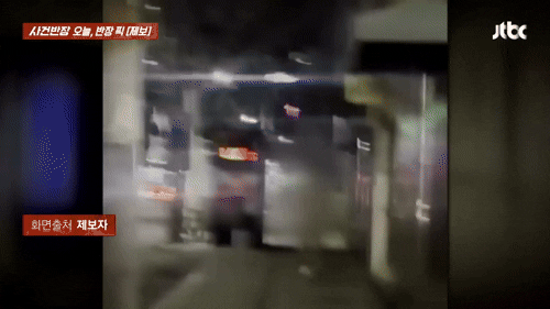 (JTBC '사건반장' 갈무리)