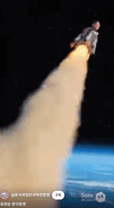 유튜브 채널 '중국과일본과북한환영'