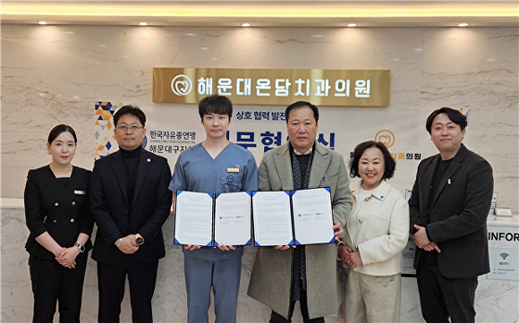 온담 대표 사진