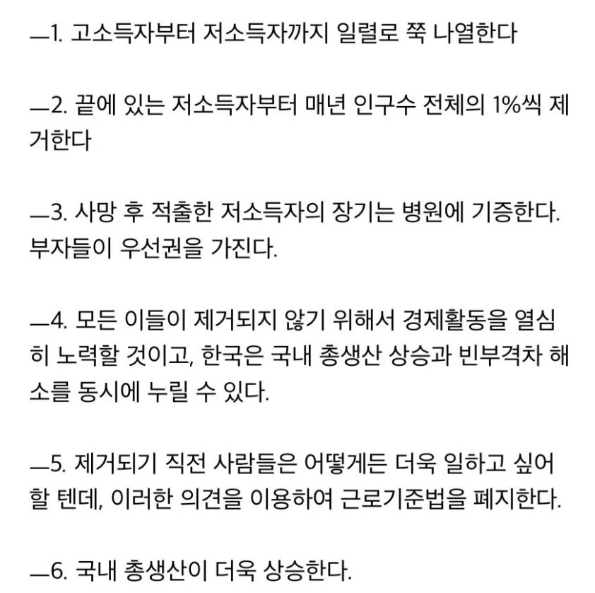 어떤 사람이 중학교 때부터 정신 치료 받은 이유 | 인스티즈