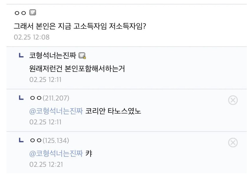 어떤 사람이 중학교 때부터 정신 치료 받은 이유 | 인스티즈