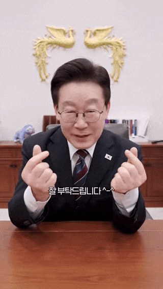 이재명 대통령 엑스(X·구 트위터) 영상 갈무리