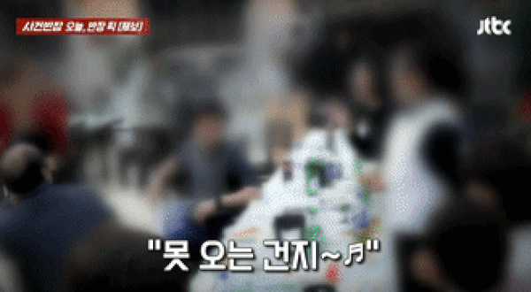 (JTBC '사건반장' 갈무리)