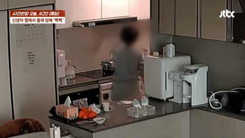 (JTBC '사건반장' 갈무리)