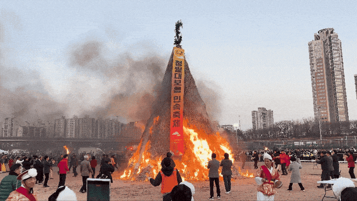 달집태우기/사진=김지은 여행+ 기자