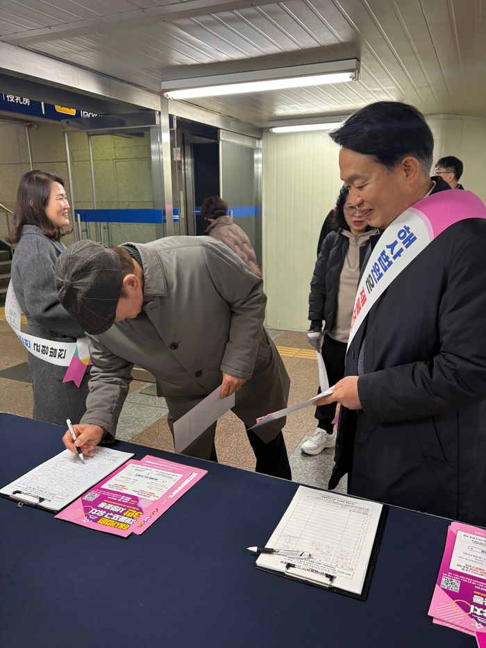 인천 동구, ‘해사법원 제물포구 유치’ 서명운동 및 캠페인 전개