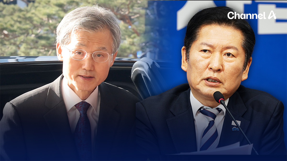 정청래 “조희대, 사법개혁 저항군 우두머리냐…거취 표명하길” - kakaoTV 정청래 “조희대, 사법개혁 저항군 우두머리냐…거취 표명하길”