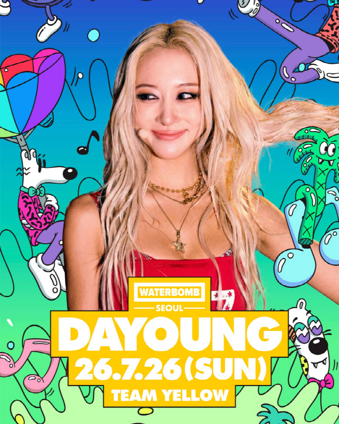 노란 수영복에 섹시한 몸매 어필하는 존예 처자