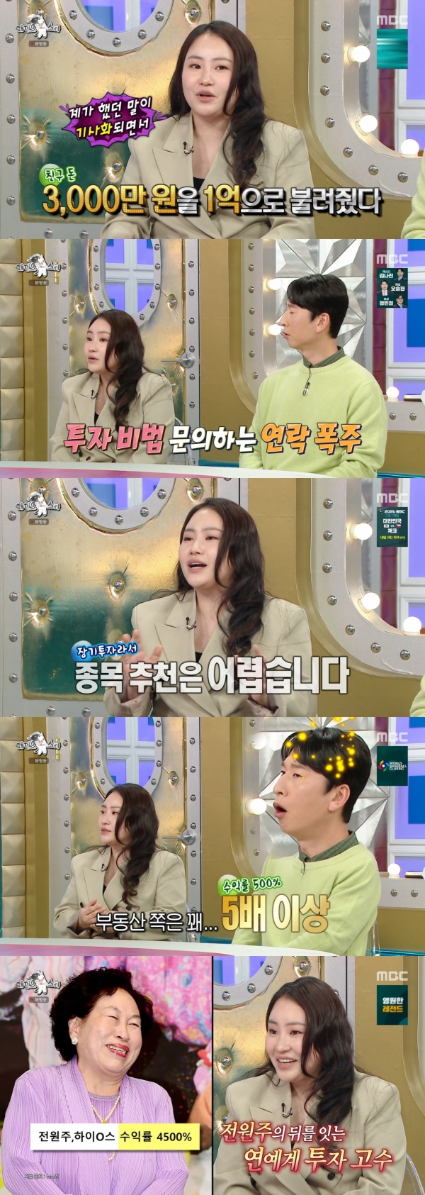 노란 수영복에 섹시한 몸매 어필하는 존예 처자