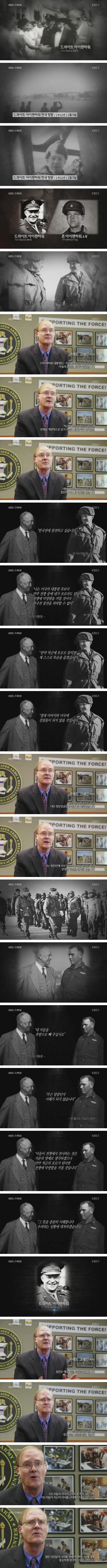 전쟁터로 가는 아들이 아버지에게 한 맹세 | 인스티즈