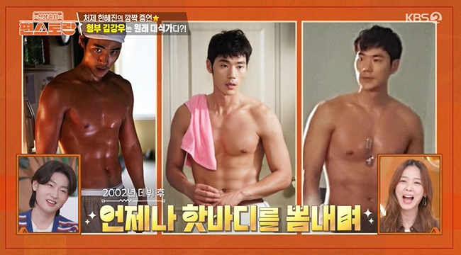 노란 수영복에 섹시한 몸매 어필하는 존예 처자