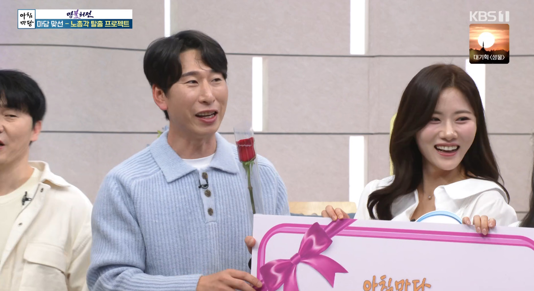 KBS 김규리 기상캐스터 방송과 프로필 관련 사진 13