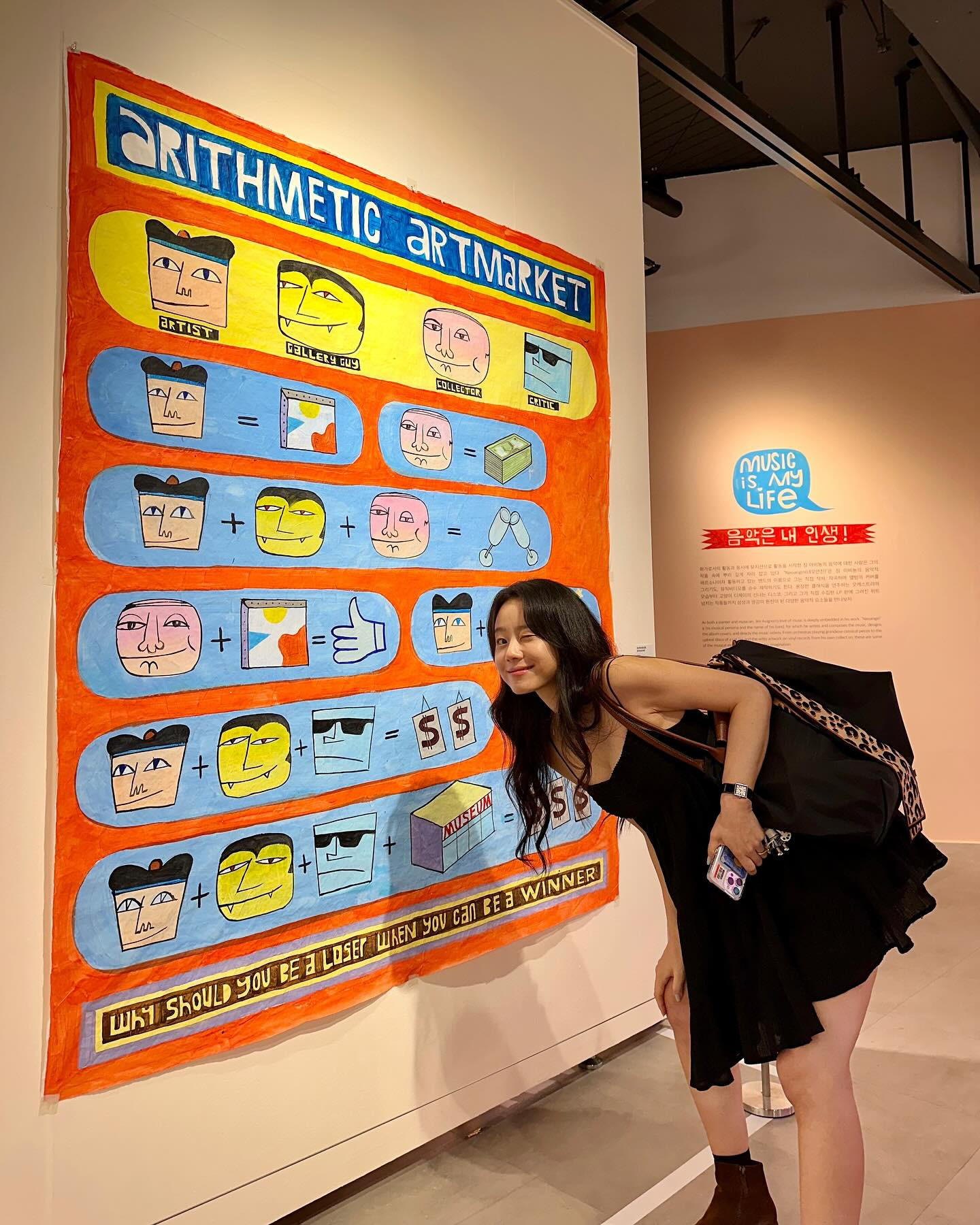 KAY’s Museum