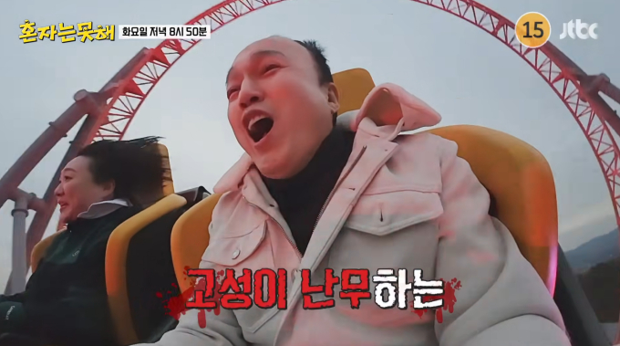 주먹구이 대표 사진