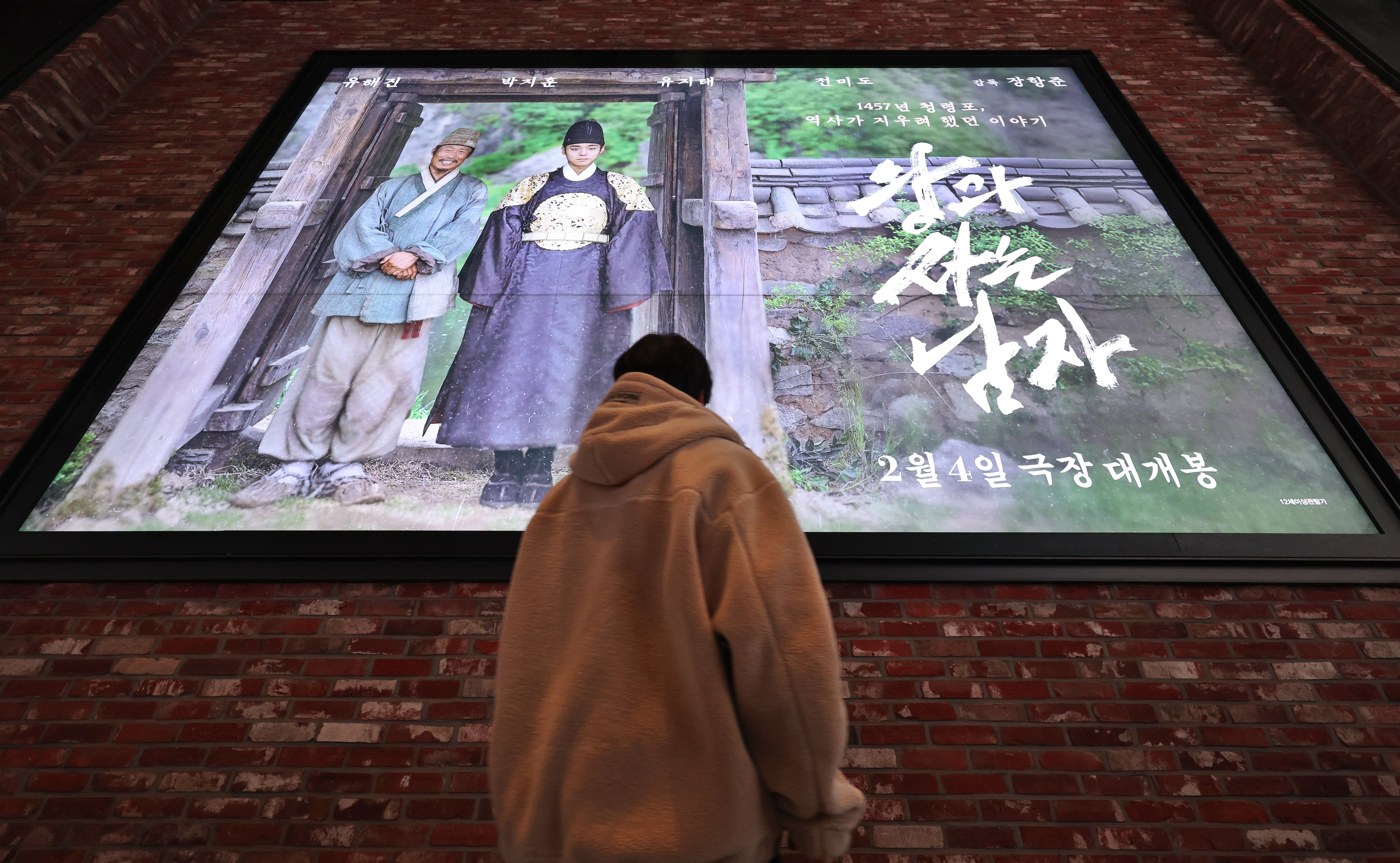 혹평받은 호랑이 CG 수정 돌입… 왕사남 측 “극장 상영본 반영은 미정”