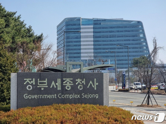 사진=뉴스1