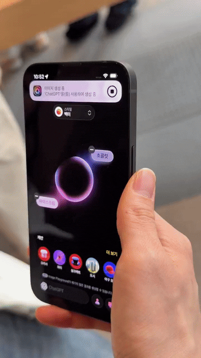 11일 서울 중구 애플스토어에 전시된 아이폰 17e 모델로 애플 인텔리전스를 활용해 챗GPT 기반 이미지 생성 기능을 실행하자 '아이스크림;과 '초콜릿'을 조합한 그림이 즉시 완성된 모습. 2026.03.11