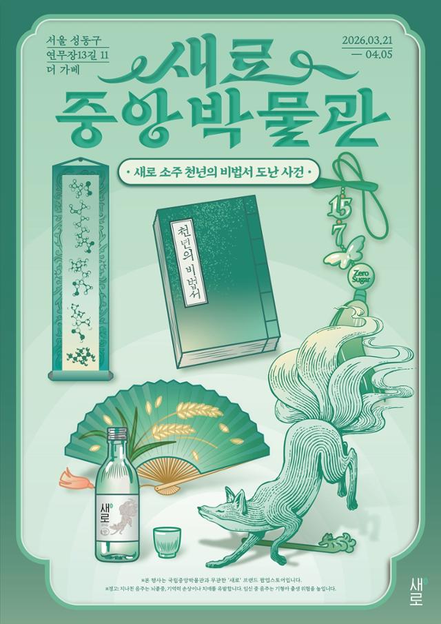 구미호 대표 사진