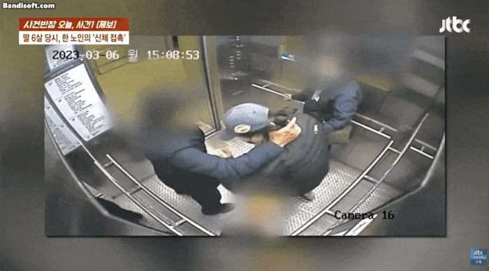 엘리베이터에서 한 노인이 6세 여아를 성추행해 아이의 엄마가 이를 말리자 엄마를 폭행하는 모습. [JTBC ‘사건반장’]