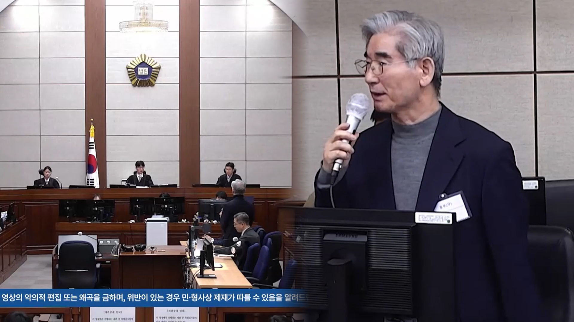 김용현 '정보사 명단 누설' 첫 재판서 혐의 부인 - kakaoTV 김용현 '정보사 명단 누설' 첫 재판서 혐의 부인