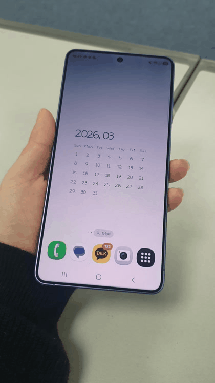 '프라이버시 디스플레이(Privacy Display)' 기능ⓒ데일리안 조인영 기자