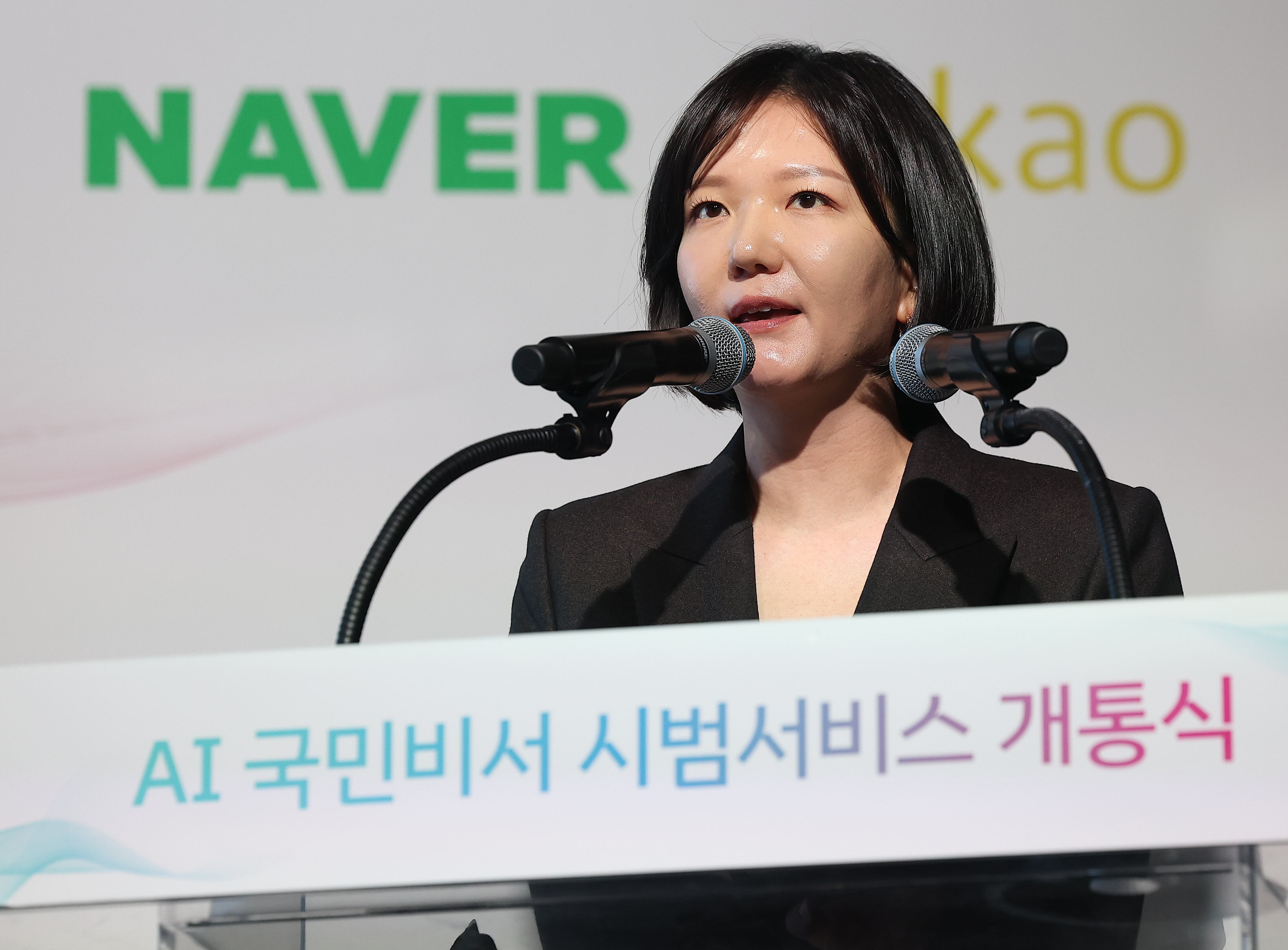최수연 네이버 대표 지난해 연봉 30억원… 이해진 의장 24억원