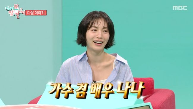 노란 수영복에 섹시한 몸매 어필하는 존예 처자