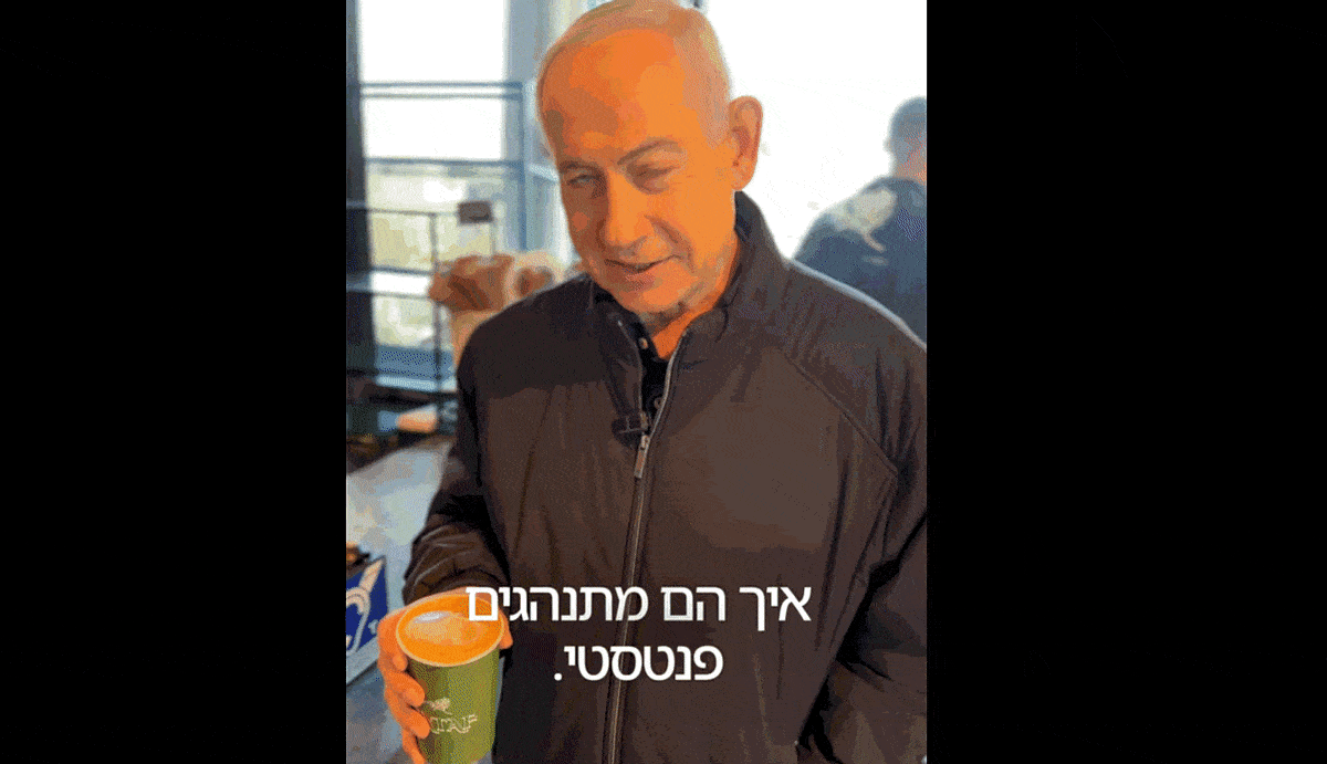 베냐민 네타냐후 이스라엘 총리가 양손을 들어 보이며 자신의 사망설을 반박하고 있다. 네타냐후 엑스 갈무리