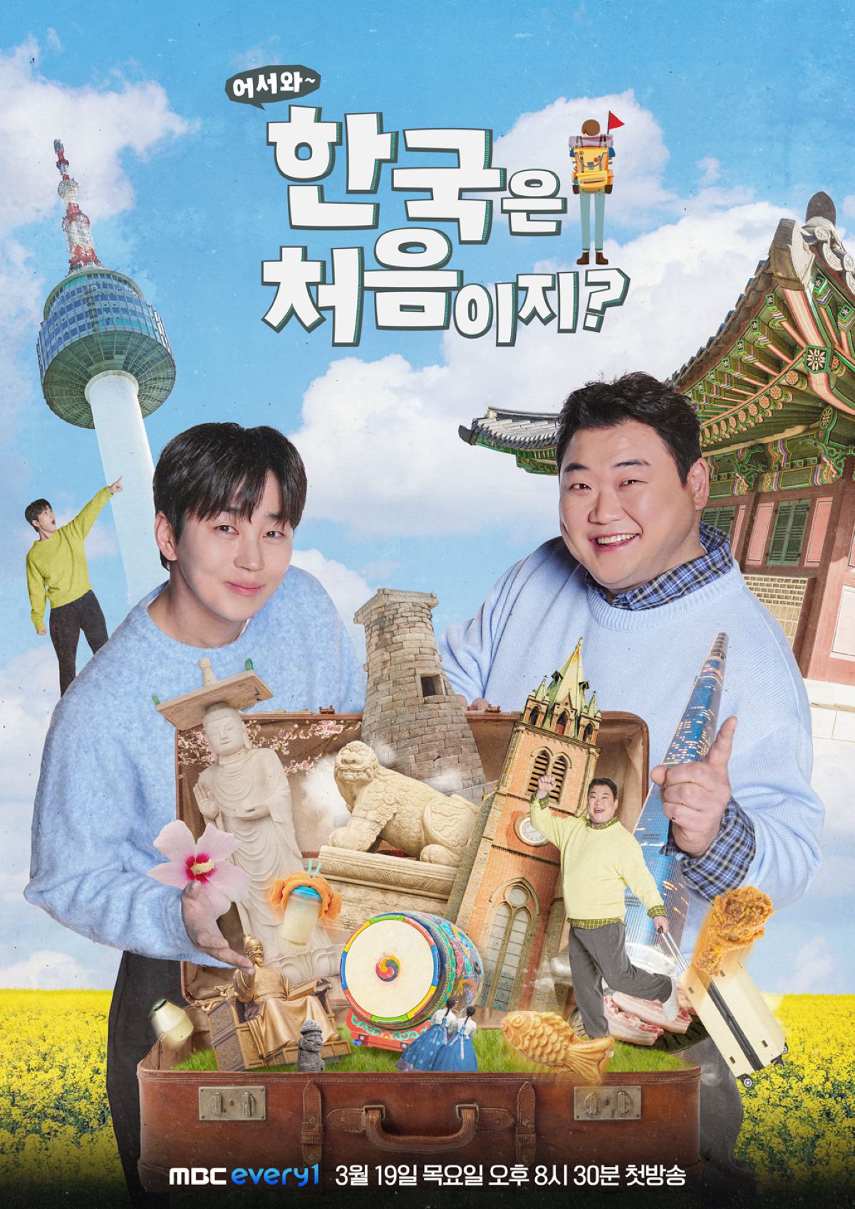 노란 수영복에 섹시한 몸매 어필하는 존예 처자