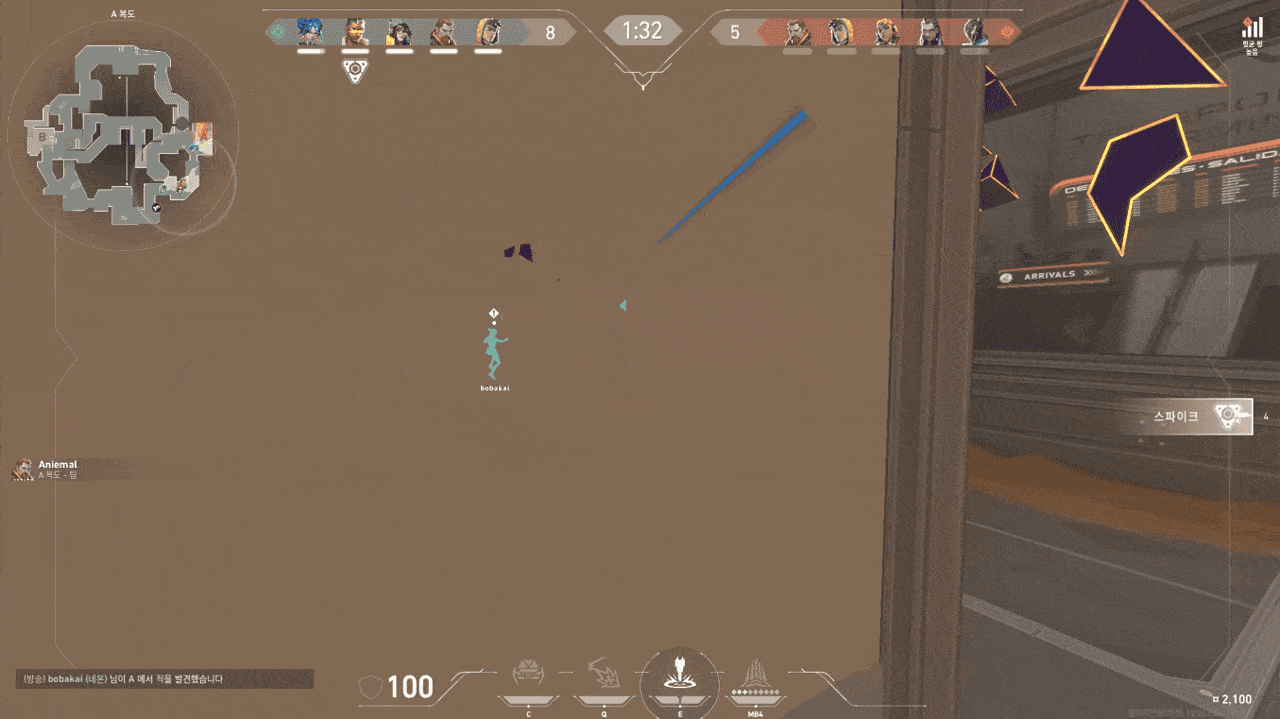 연막 밖에 설치해 뚫고 나오는 적이 밟도록 설치하는 게 좋다&nbsp;(사진=최은상 기자)